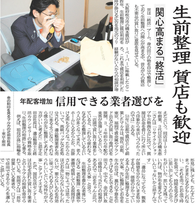 �����Ő��O����