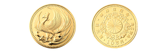 �V�c�É��䑦�ʋL�O10���~���݂̔���