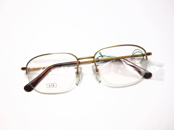 １８金メガネフレーム買取