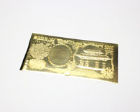弐千円札型２４金プレートの買取